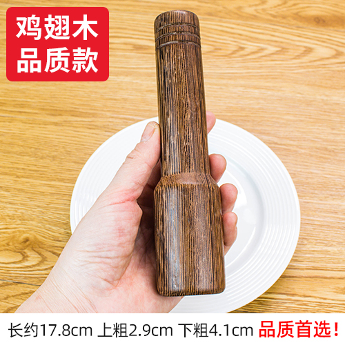 实木捣蒜锤器槌棍子研磨棒原木把手神器家用辅食中药捣药杵蒜把-图1