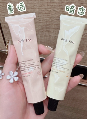牡丹茉莉花护手霜铝管保湿滋润干裂独立盒装伴手礼便携小支伴手礼