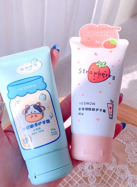 牛奶水蜜桃烟酰胺护手霜保湿补水