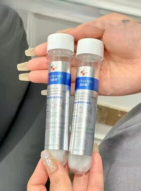 满满的精华液！试管面膜液体敷贴