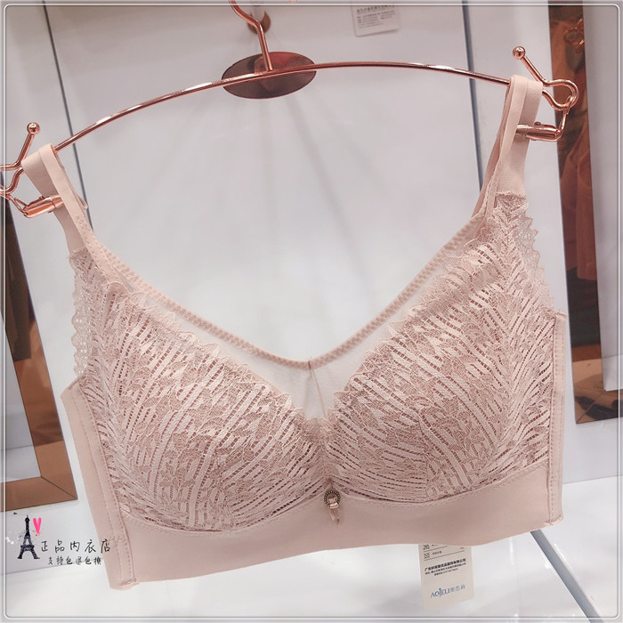 奥杰莉1031无钢圈舒服无痕A杯小胸聚拢收副文胸内衣女性胸罩正品