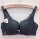 New style cup push-up bra, summer women's underwear