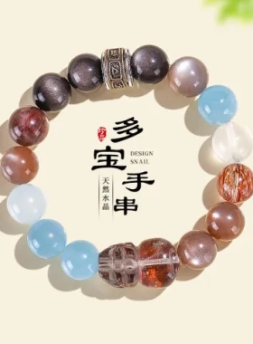 箴言六字水晶天然手链原创首饰幽灵串珠多宝手串男女款四季貔貅