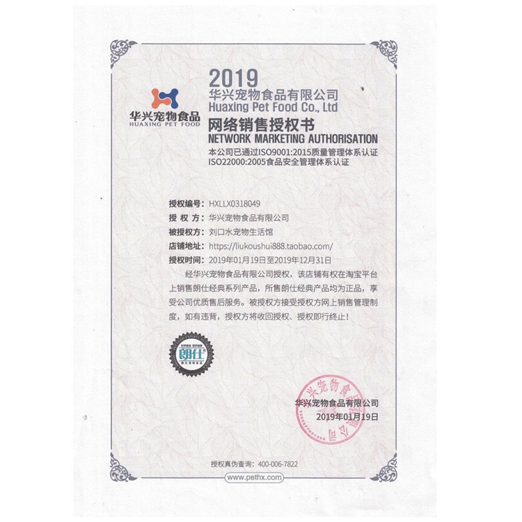 朗仕狗粮通用型金毛萨摩耶哈士奇德牧30斤中大型犬成犬粮15kg包邮优惠券