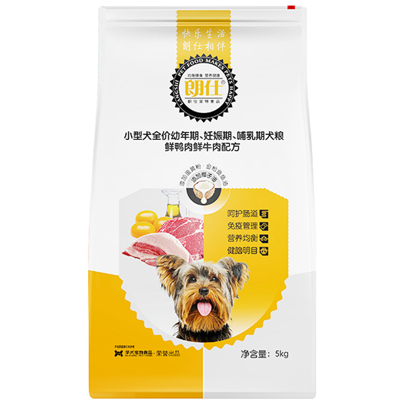 朗仕狗粮幼犬粮5Kg泰迪比熊贵宾博美八哥小型犬专用粮10斤正品 - 图3