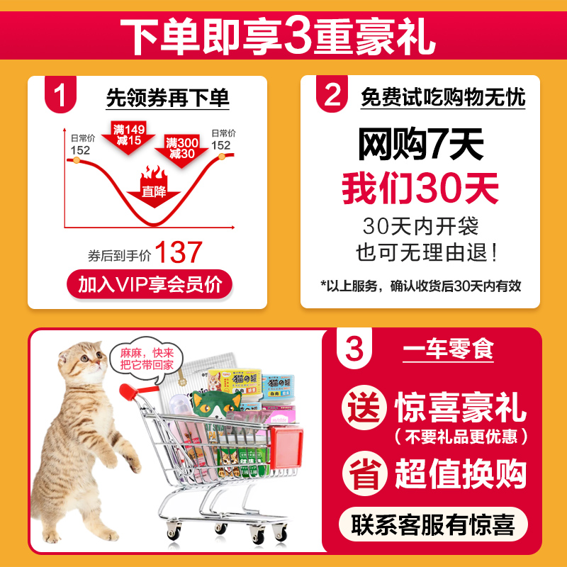 派得猫粮10kg低盐配方天然成猫幼猫美短蓝猫通用型20斤10公斤包邮优惠券