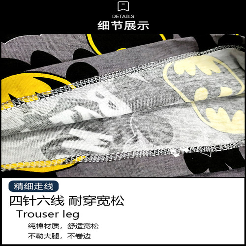 全棉新款中腰印花柔软卡通动漫运动胖人码阿罗裤家居超大孖烟通男 - 图1