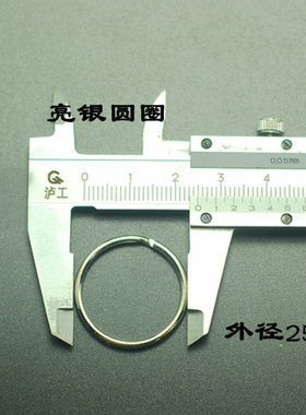 合金钥匙圈圆环手工钥匙包配件