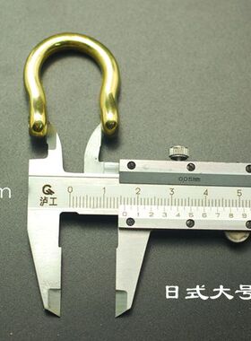 黄铜日式马蹄扣 内径15mm/9mm/7.5mm 钥匙包U型钩连接扣 皮艺配件