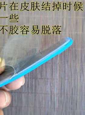 中频理疗硅胶自粘电极片2.0