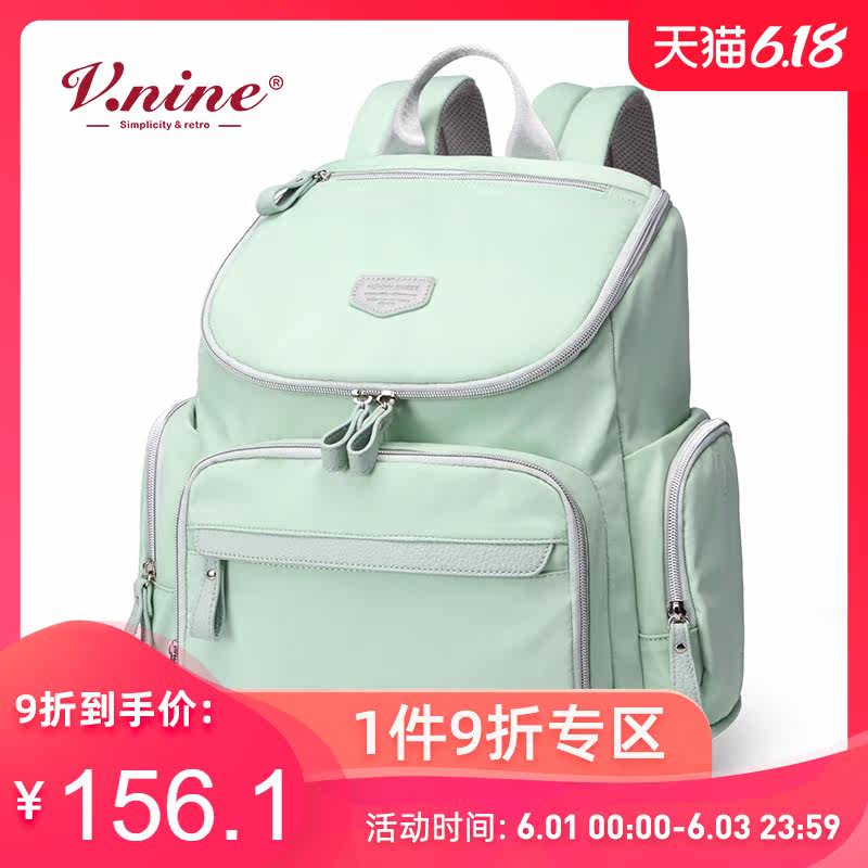  vnine箱包妈咪包/袋