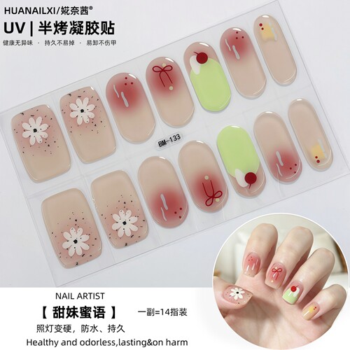 【照灯变硬】UV光疗凝胶指甲贴韩系可爱ins风美甲贴纸半固化贴片 - 图0