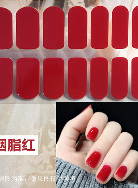 纯色显白防水持久渐变