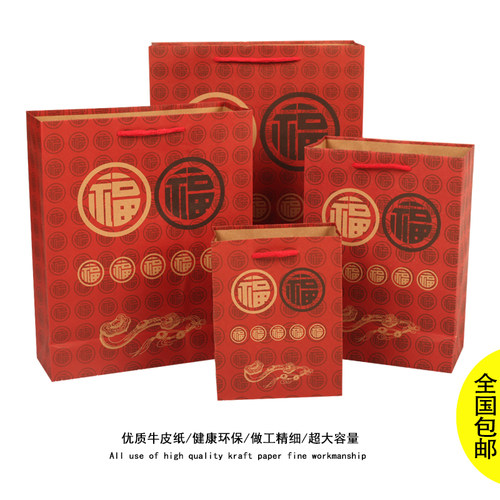 印花牛皮纸袋 手提袋 纸袋服装纸袋礼品袋 纸袋批发 纸袋定制包邮 - 图0