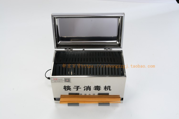 不锈钢臭氧杀菌筷子消毒机筷机消毒柜消毒器筷子盒餐厅盒餐茏包邮 - 图1