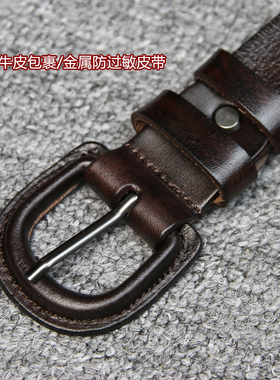 女士休闲风牛仔裤防过敏真皮皮带