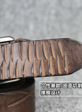 个性潮款男士真牛皮腰带切割擦痕