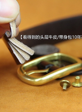 新款细腰带女士真皮皮带裤带