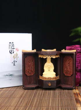 紫檀随身佛堂携带六方佛堂佛龛绒沙金神像供奉摆件