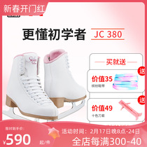 Canada JacksonJC380 Jackson Figure Ice Knife Shoes Children Adults Real Ice Beginners Skating Shoes