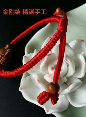 婴儿本命年手工金刚结桃核雕刻