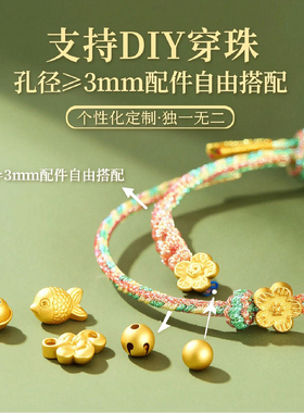 十里桃花端午节桃花结五彩绳
