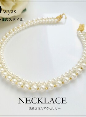 仿珍珠项链女士锁骨链配饰品项饰短款颈链百搭毛衣链项圈首饰L068