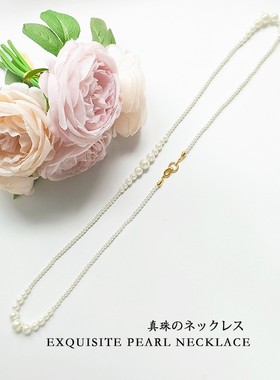 2025新款女士中长款珍珠项链