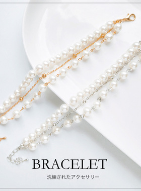 多层珍珠手链女士双层手链子简约手镯配饰品装饰气质百搭手串L058