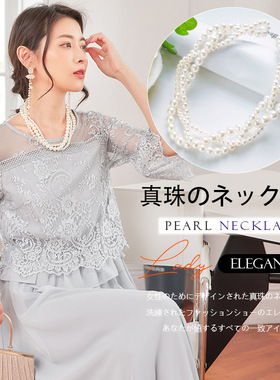 仿珍珠项链新款女士法式复古颈链多层毛衣链子项圈锁骨配饰品L060