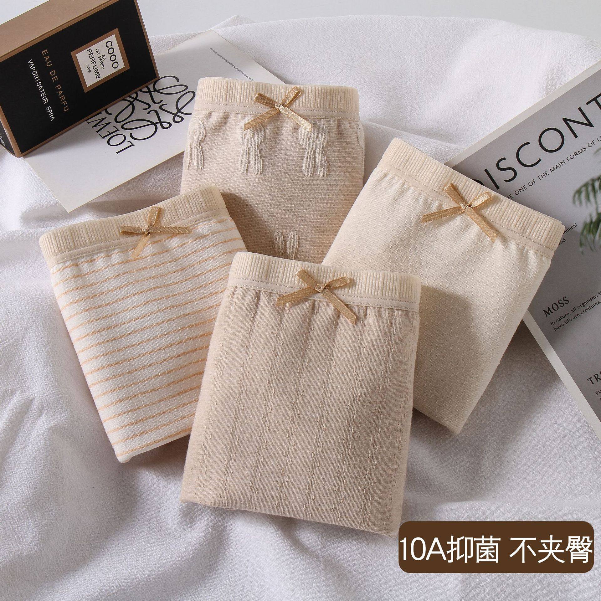 女童彩棉内裤平角裤宝宝无痕纯棉女孩短裤中大童四角裤头夏季薄款,淘宝优惠券,粉丝福利购,淘宝优惠卷