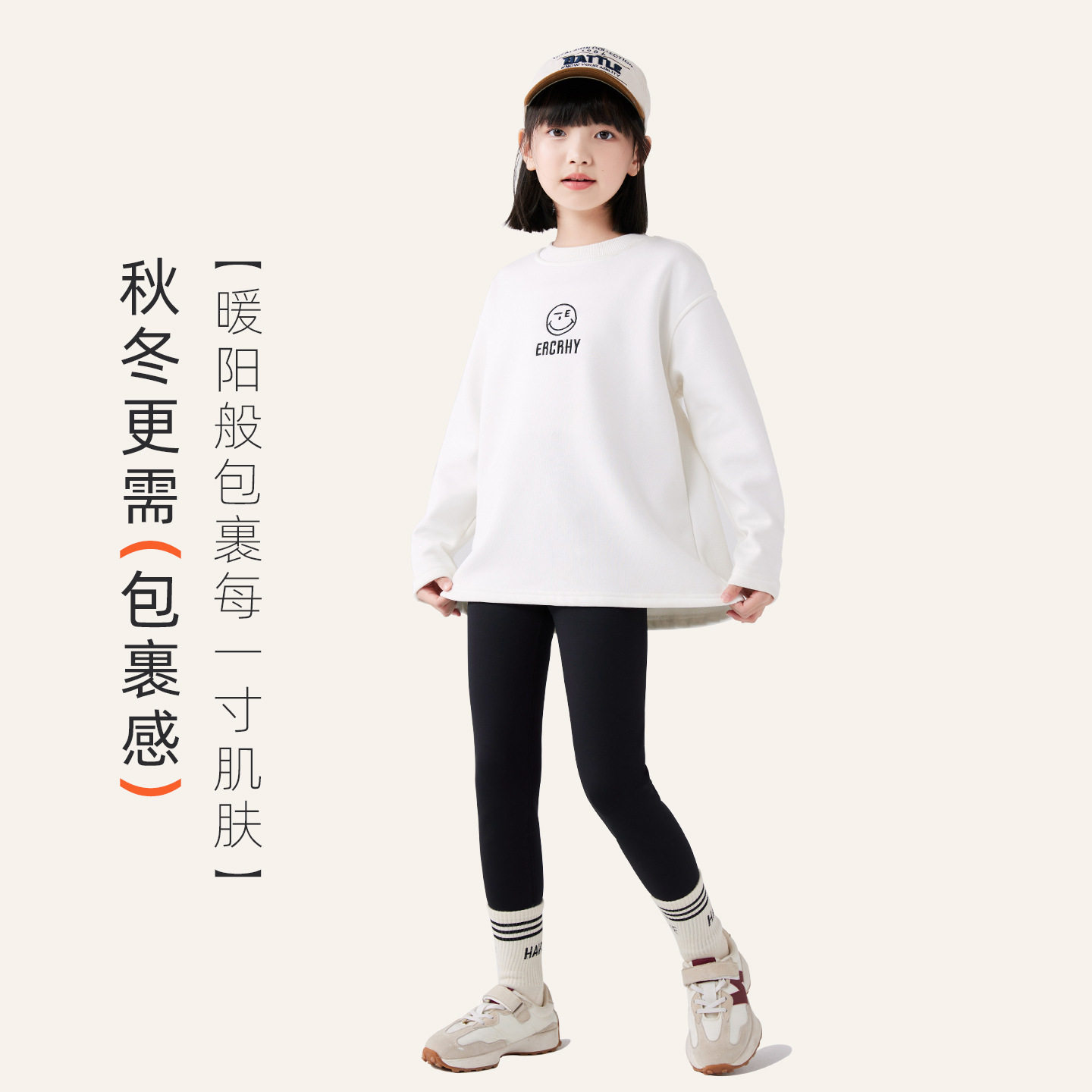 女童薄绒鲨鱼裤2025秋冬季儿童加厚保暖裤子中大童加绒打底裤外穿,淘宝优惠券,粉丝福利购,淘宝优惠卷