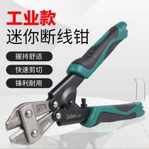 Leopard mini wire cutting pliers wire brass wire wire cutting pliers vigorously cut steel wire rope 8 inch chickpeas steel shears