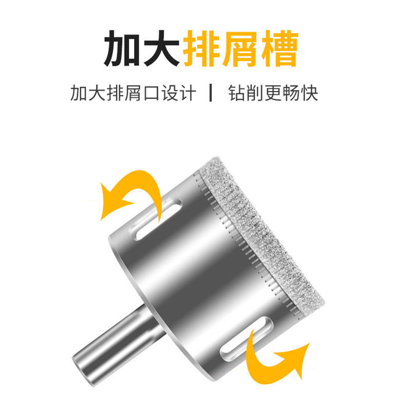 玻璃开孔器瓷砖钻头金刚砂打孔器空调开孔工具手电钻大理石玻化砖