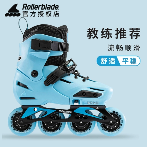 Детские профессиональные туфли для мальчиков, комплект, роликовые коньки, полный комплект