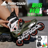 Профессиональные роликовые коньки для школьников для взрослых подходит для мужчин и женщин, подходит для студента