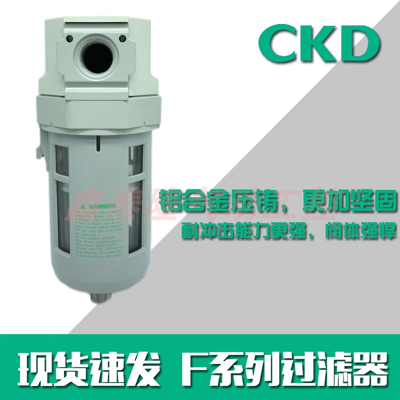 CKD CKD リバースフィルタレギュレータ 白色 W8100-20-W-F-BW 物流、運搬用