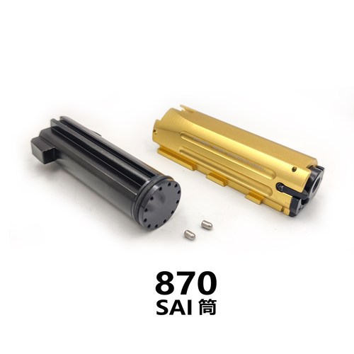 AKAR1&R2R3 M870喷配件 sai版金缸打气筒黑金拼装模型玩具升级件 - 图2