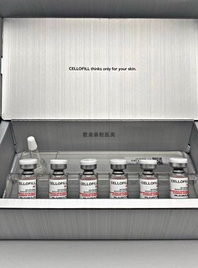 韩国赛罗菲镁白提亮水光顺丰包邮