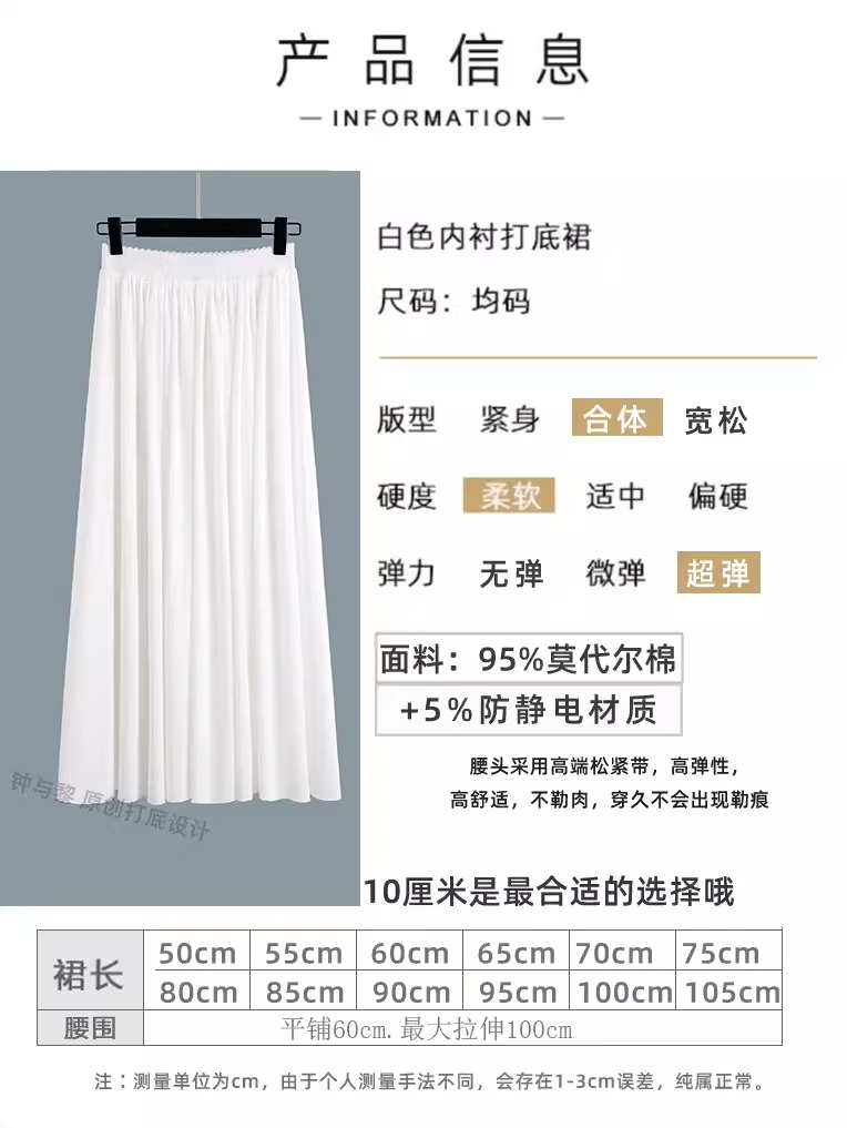 汉服内搭衬裙女日常加长大摆A字打底裙防走光里衬齐腰马面裙大 摆