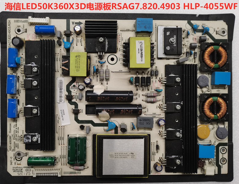 海信LED50K680X3DU电源板RSAG7.820.4903 HLP-4055WG/HLP-4055WF-图0