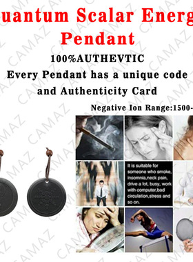 IQ能量币吊坠复古太极图案砭石负离子能量吊坠项链