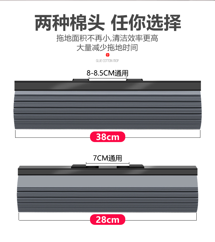 好太太一键换头专用拖把头替换头免螺丝卡扣钩子棉海绵吸水胶棉头 - 图1