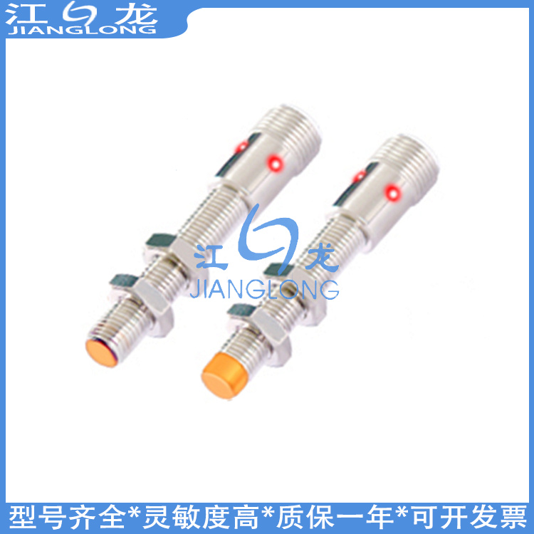 普邦光电开关PCBA-E5M-D2Y2 PCBA-T5MPA-D4YV1对射式感应传感器 - 图0