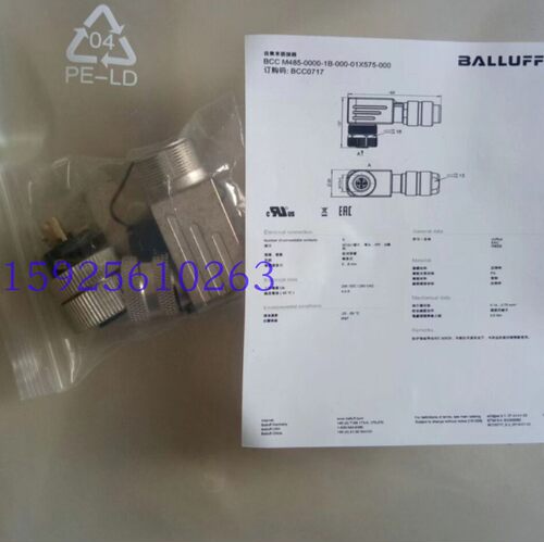 巴鲁夫接近开关连接线BCCBCC W425-W414-3A-304-NW44T2-020BCC - 图1