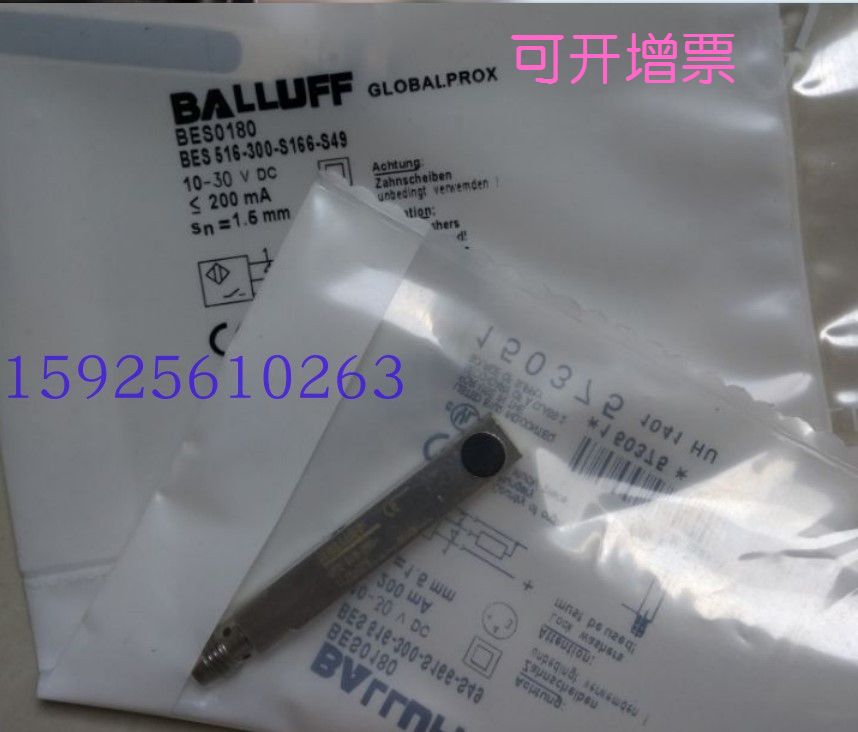 巴鲁夫Balluff接近开关BES M18MD-PSC50B-BP05-003 - 图0