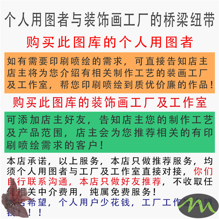 ins风创意风景装饰画画芯素材高清图片库莫兰迪儿童房挂画墙画 - 图1