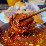 Guizhou Chaihuo Paste Chili лапша дополнительный пряный супер аромат
