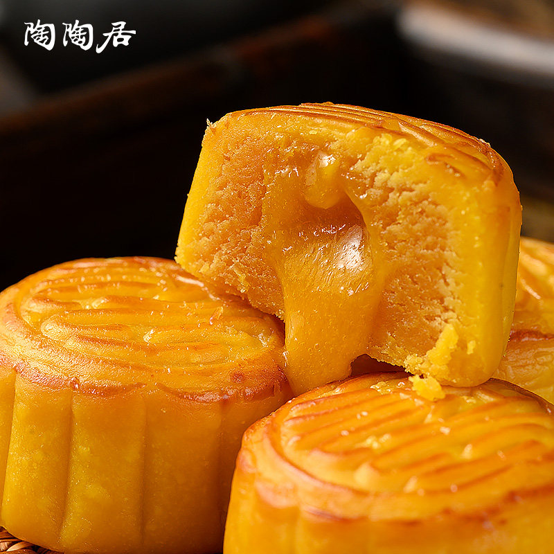 【陶陶居】月饼迷你流心奶黄广式礼盒 陶陶居月饼