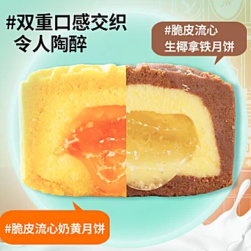 经典款！陶陶居双蛋黄白莲蓉月饼660g[10元优惠券]-寻折猪